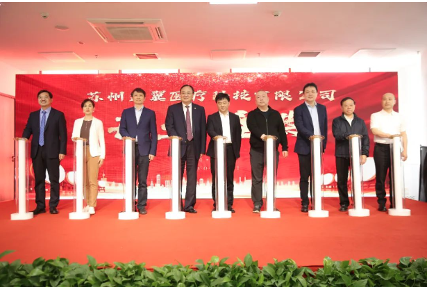 致力打造硬件條件全球領(lǐng)先的GLP實驗平臺，蘇州金翼今日開業(yè)！