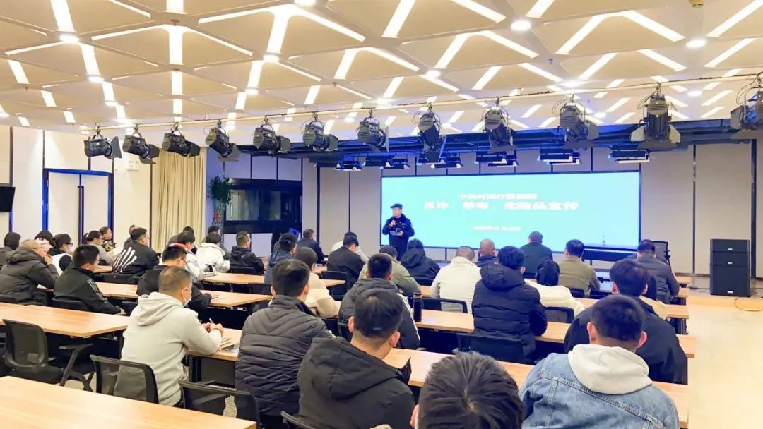 大興區(qū)公安分局開展“禁毒+反詐+?；反鎯?chǔ)”業(yè)務(wù)知識(shí)培訓(xùn)暨宣傳活動(dòng)-江蘇網(wǎng)站制作
