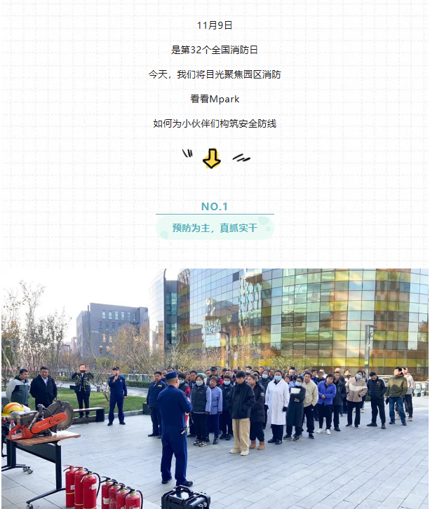 “喂，119么？”這場(chǎng)消防安全演練“動(dòng)真格”……-江蘇網(wǎng)站制作