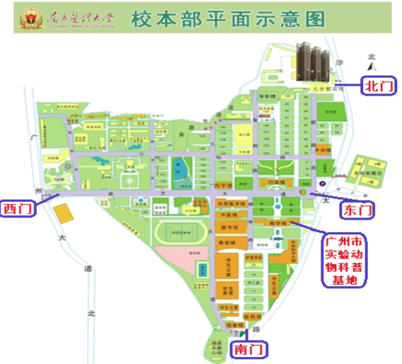 廣州市實(shí)驗(yàn)動(dòng)物科普基地介紹