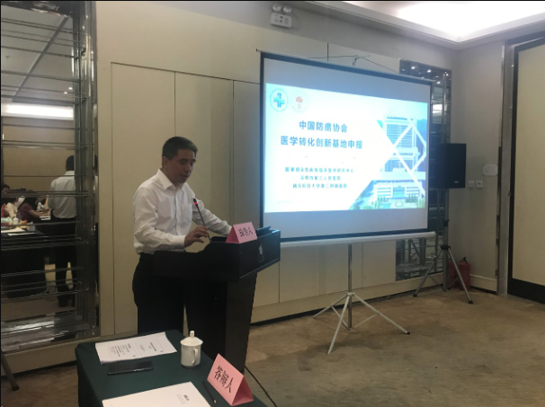 國家感染性疾病臨床醫(yī)學研究中心榮獲2019年中國防癆協(xié)會醫(yī)學轉(zhuǎn)化創(chuàng)新基地