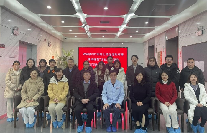 創(chuàng)新港實驗動物中心成功舉辦“西部上消化道治療精進(jìn)訓(xùn)練營”培訓(xùn)活動