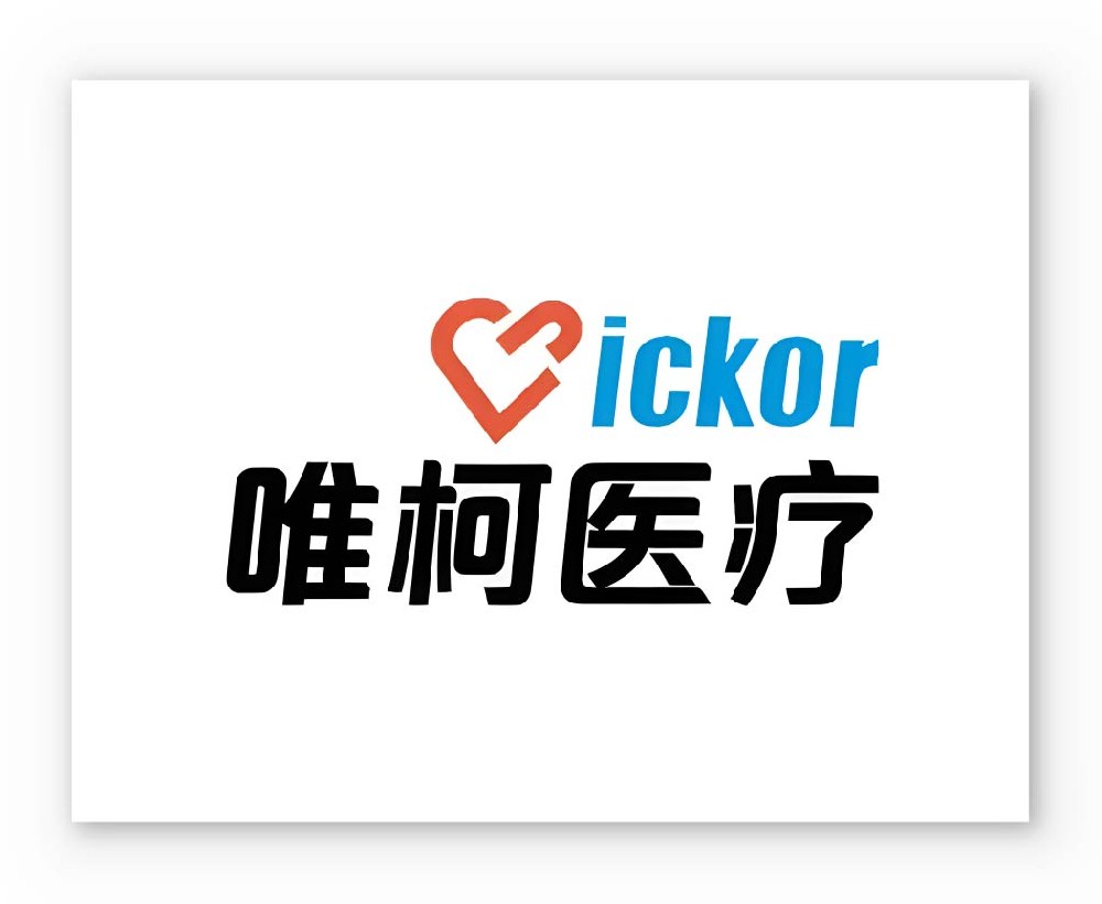 唯柯醫(yī)療