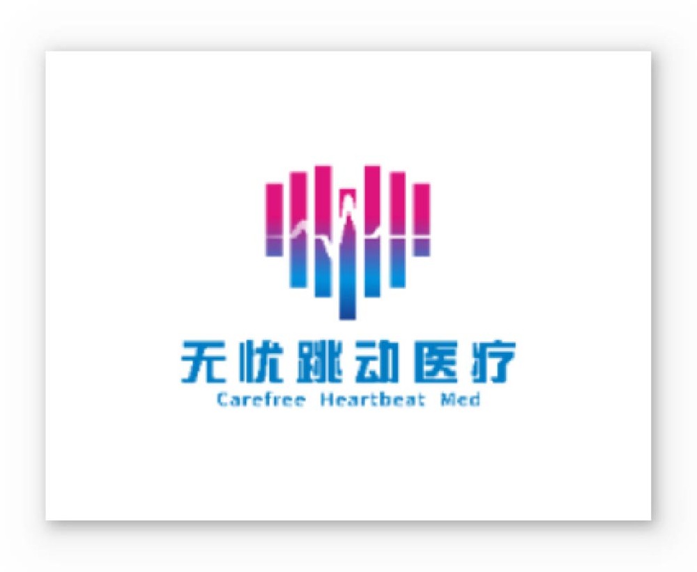 無憂跳動醫(yī)療