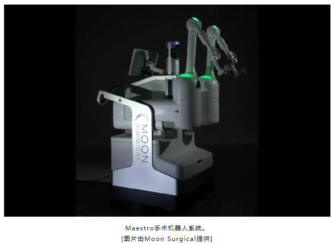 【海外風(fēng)雲(yún)】Moon Surgical的 Maestro 手術(shù)機(jī)器人獲得 FDA兩項(xiàng)批準(zhǔn)-江蘇網(wǎng)站制作