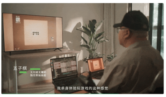 【研發(fā)前沿】比馬斯克Neuralink工藝更先進(jìn)！我國(guó)成功開展首例侵入式腦機(jī)接口臨床試驗(yàn)-江蘇網(wǎng)站制作