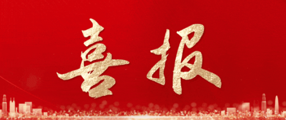 【喜訊】同心醫(yī)療BrioVAD獲FDA批準(zhǔn)進入關(guān)鍵臨床階段